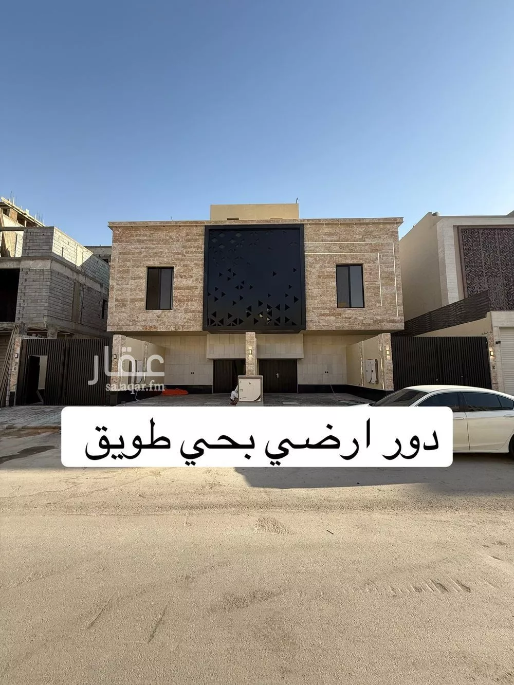 دور للبيع في شارع إسماعيل القسط, حي طويق, مدينة الرياض, منطقة الرياض 1 صورة