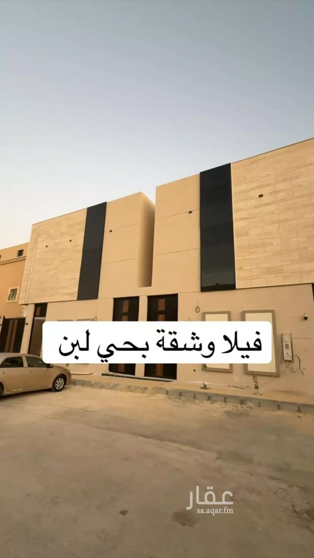 فيلا للبيع في شارع النخل, حي ظهرة لبن, مدينة الرياض, منطقة الرياض 1 صورة