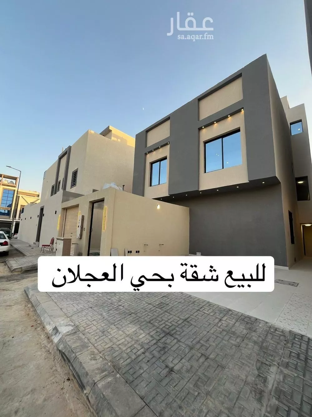 شقة للبيع في شارع ابن أبي الفخار, حي عكاظ, مدينة الرياض, منطقة الرياض 1 صورة