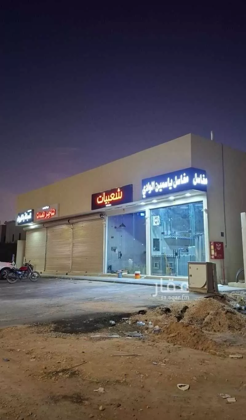 عمارة للبيع في شارع الحوية, حي ديراب, مدينة الرياض, منطقة الرياض 1 صورة