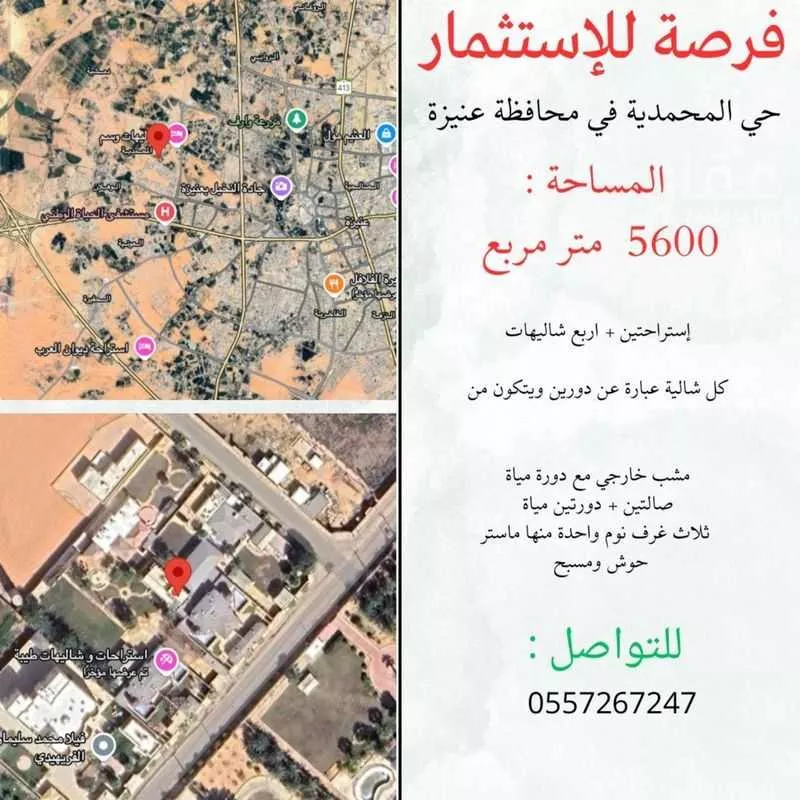 فيلا للبيع في شارع شـارع حطابه, حي غرناطة, مدينة الغاط, منطقة الرياض 1 صورة