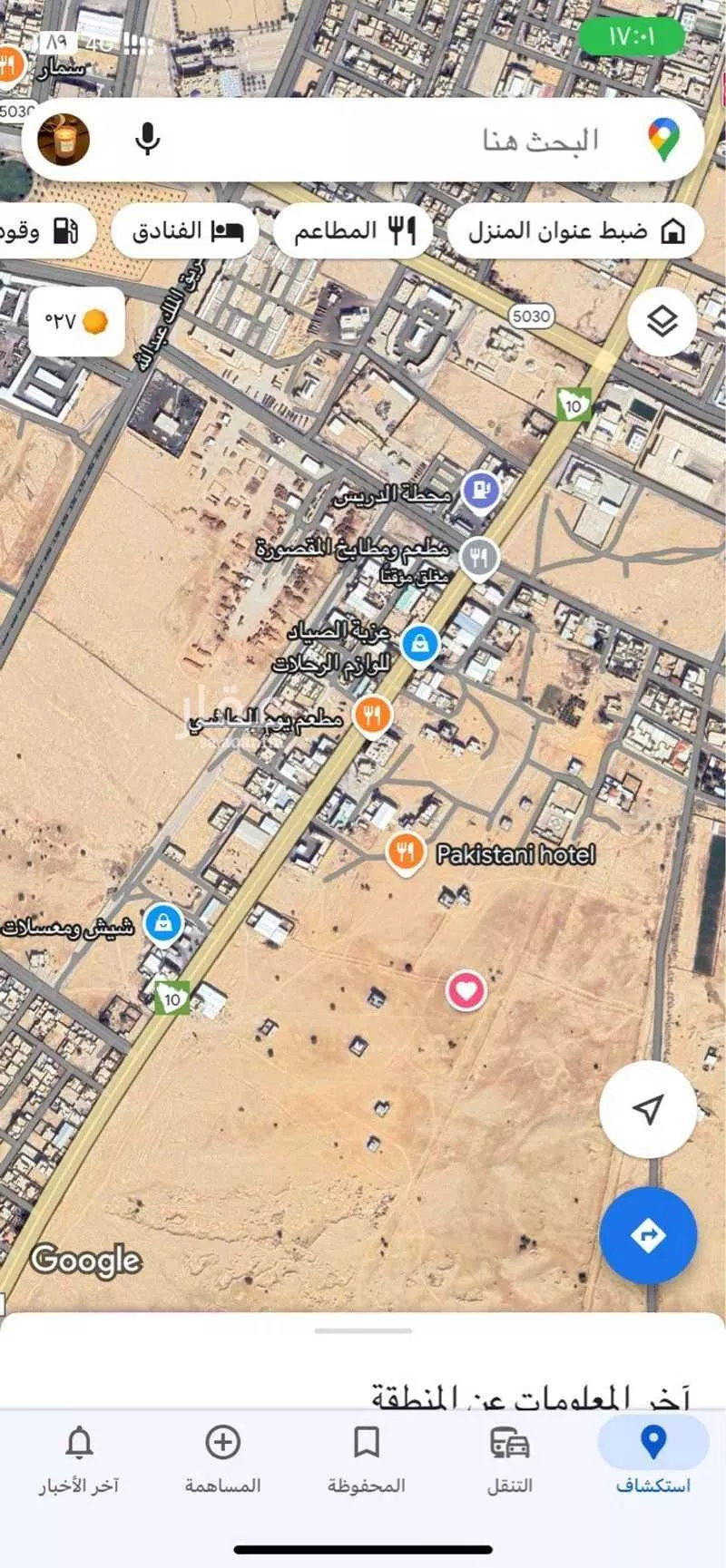 أرض للبيع في شارع طريق الملك عبدالعزيز, حي اليمامة, مدينة الافلاج, منطقة الرياض 1 صورة