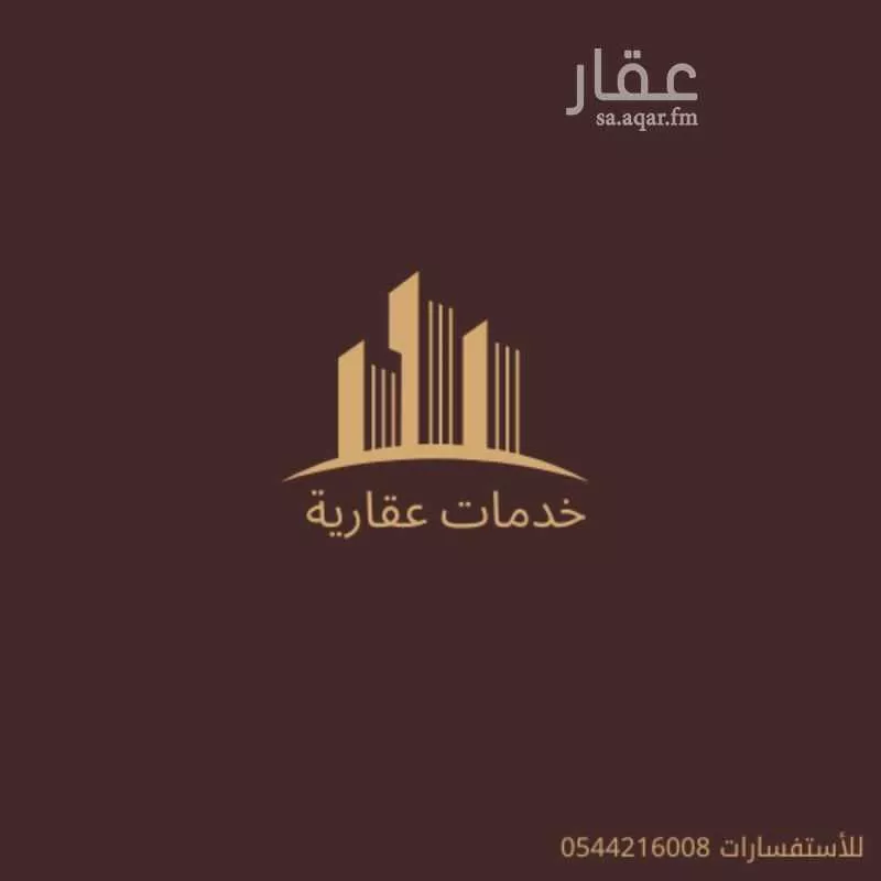 أرض للبيع في شارع 0000, حي مخطط الحناكية العام, مدينة الحناكيه, منطقة المدينة المنورة 1 صورة
