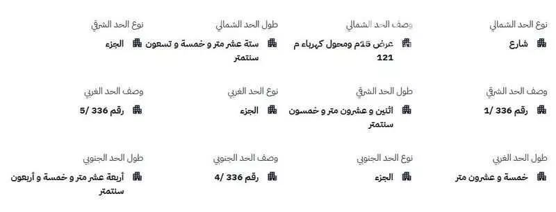 أرض للبيع في شارع 1943, حي الليوان, مدينة بريده, منطقة القصيم 1 صورة