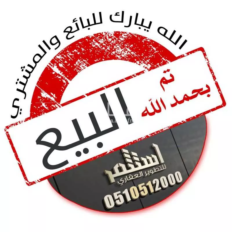 أرض للبيع في شارع 1628, حي الليوان, مدينة بريده, منطقة القصيم 1 صورة