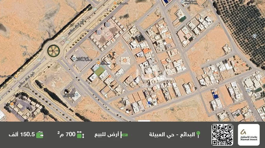 أرض للبيع في حي المرقب, مدينة البدائع, منطقة القصيم 1 صورة