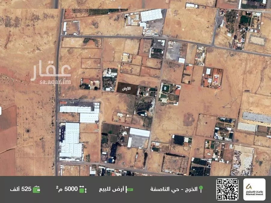 أرض للبيع في مدينة الخرج, منطقة الرياض 1 صورة