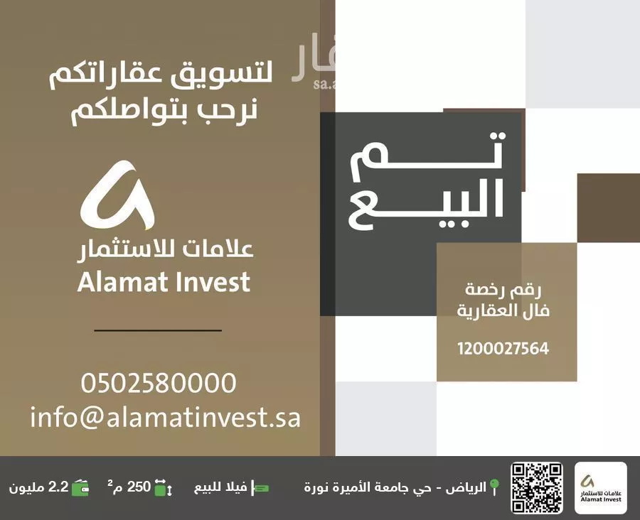 فيلا للبيع في شارع رقم 1005, حي سدرة, مدينة الرياض, منطقة الرياض 1 صورة