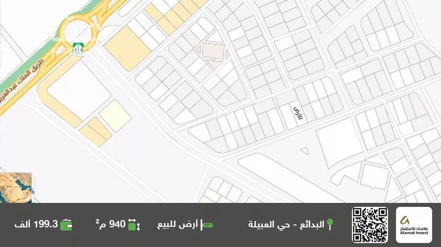 أرض للبيع في شارع المرقب 30, حي المرقب, مدينة البدائع, منطقة القصيم 1 صورة
