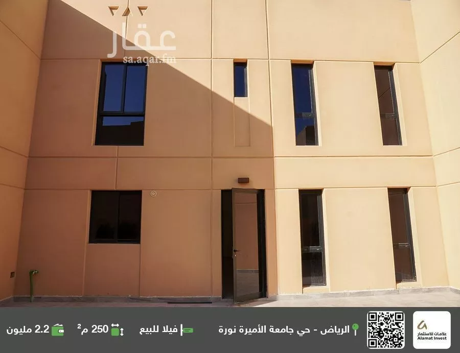 فيلا للبيع في شارع رقم 1005, حي سدرة, مدينة الرياض, منطقة الرياض 1 صورة