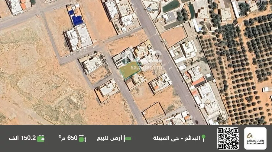 أرض للبيع في شارع المرقب 1, حي المرقب, مدينة البدائع, منطقة القصيم 1 صورة