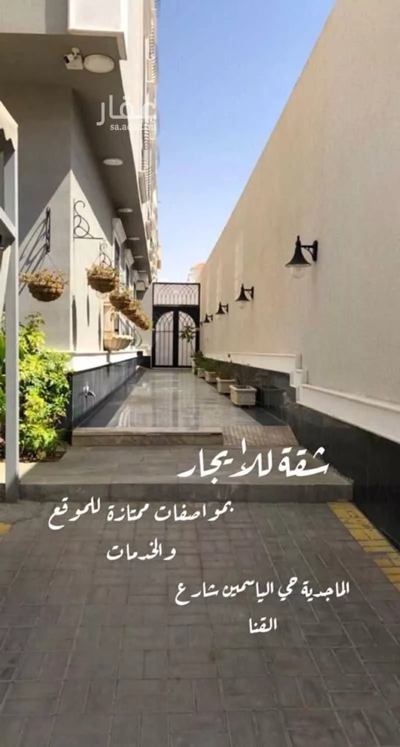 شقة للإيجار في شارع القنا, حي الياسمين, مدينة الرياض, منطقة الرياض 1 صورة