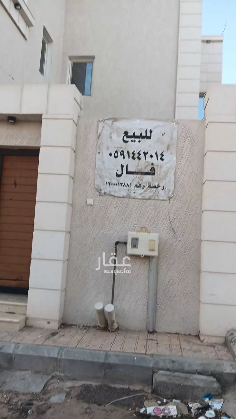 فيلا للبيع في حي الفيصلية ، حفر الباطن ، حفر الباطن 1 صورة