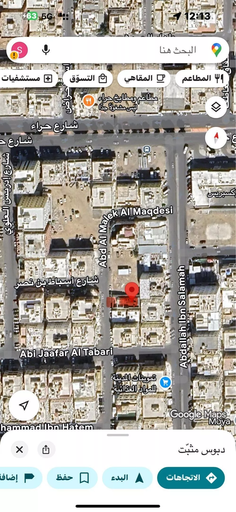 دور للبيع في شارع عبدالملك المقدسي, حي الربوة, مدينة جدة, منطقة مكة المكرمة 1 صورة