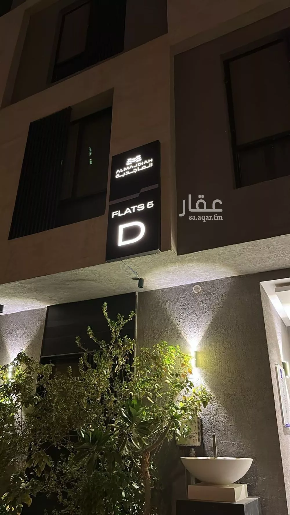 شقة للإيجار في شارع القشاشية, حي الندى, مدينة الرياض, منطقة الرياض 1 صورة