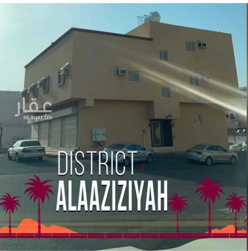 شقة للإيجار في شارع عبدالرحمن ابن عمرو ابن معاد, حي العزيزية, مدينة المدينة المنورة, منطقة المدينة المنورة 1 صورة