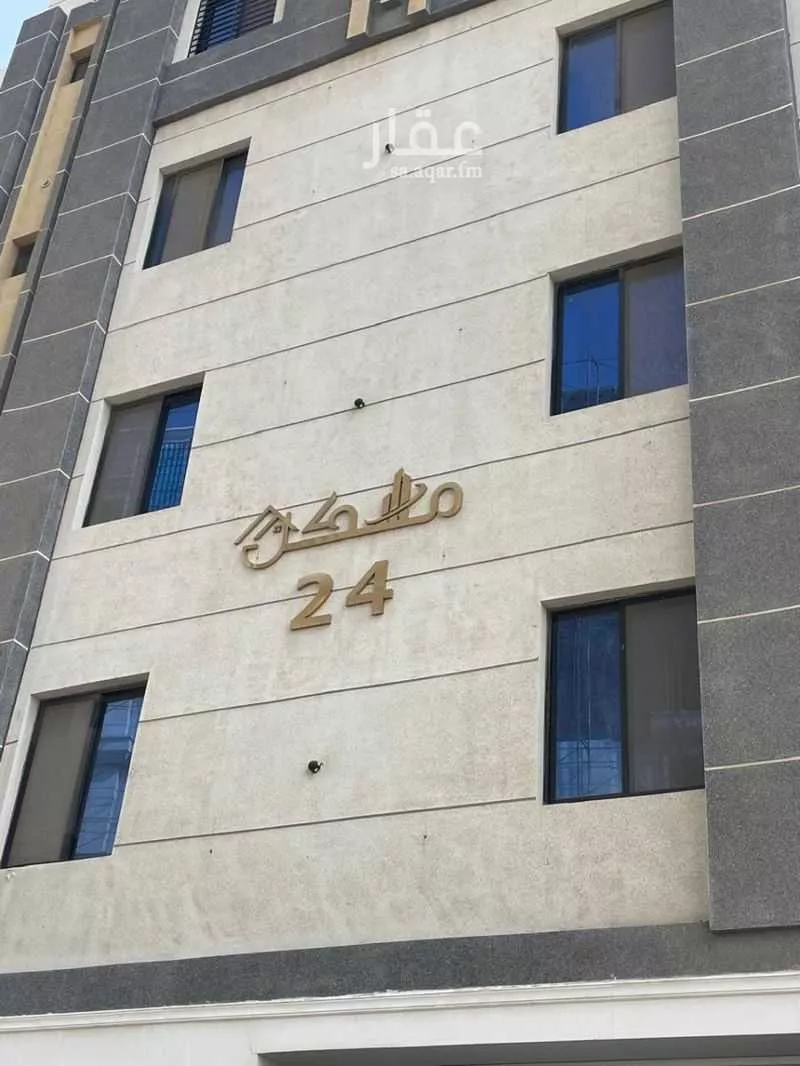 شقة للبيع في حي الواحة ، جدة ، جدة 1 صورة