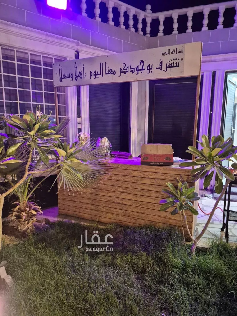 شاليه واستراحة للحجز في جو ، ضرما 1 صورة