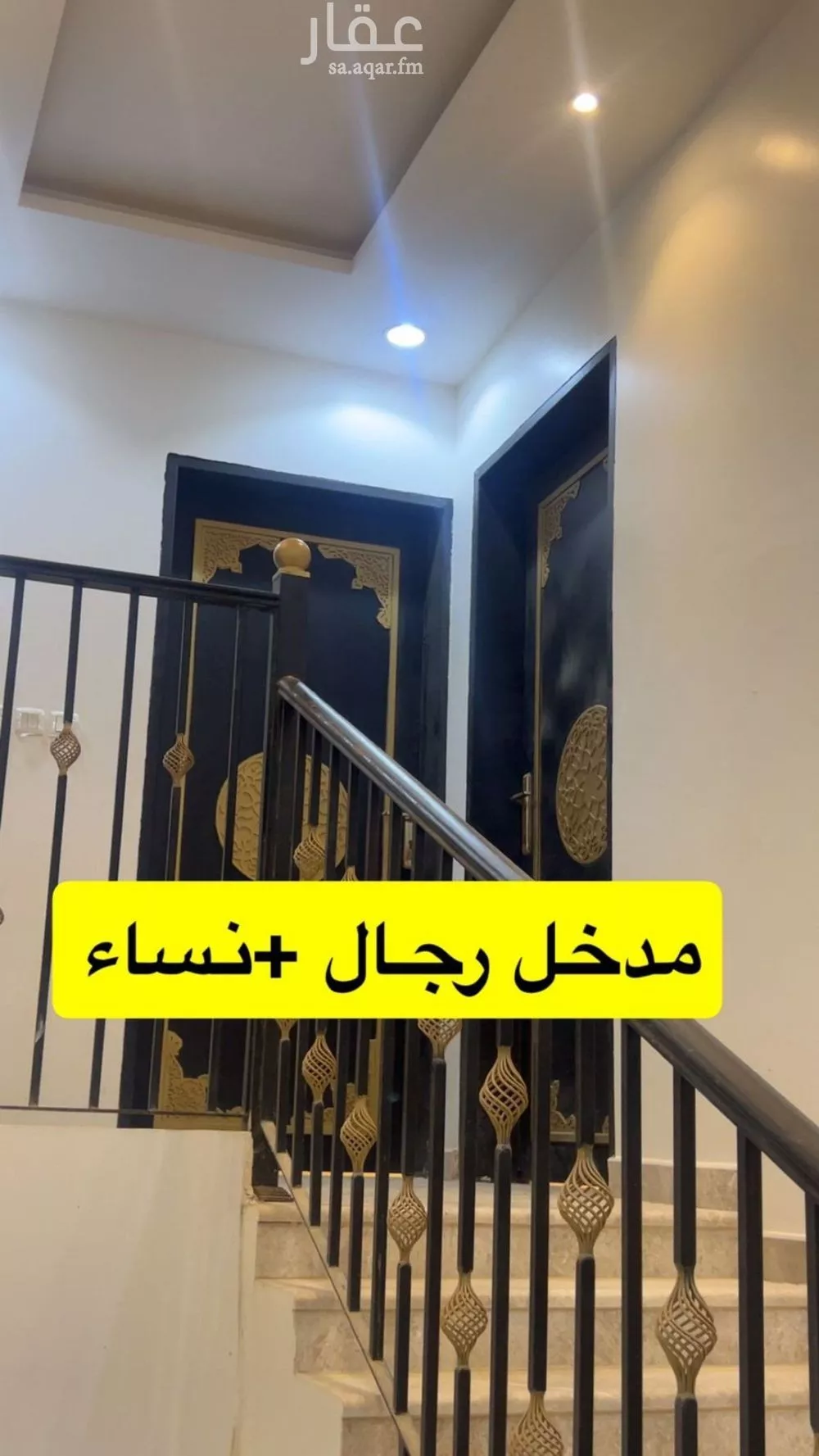 شقة للإيجار في شارع ابن حمرون, حي القيروان, مدينة الرياض, منطقة الرياض 1 صورة