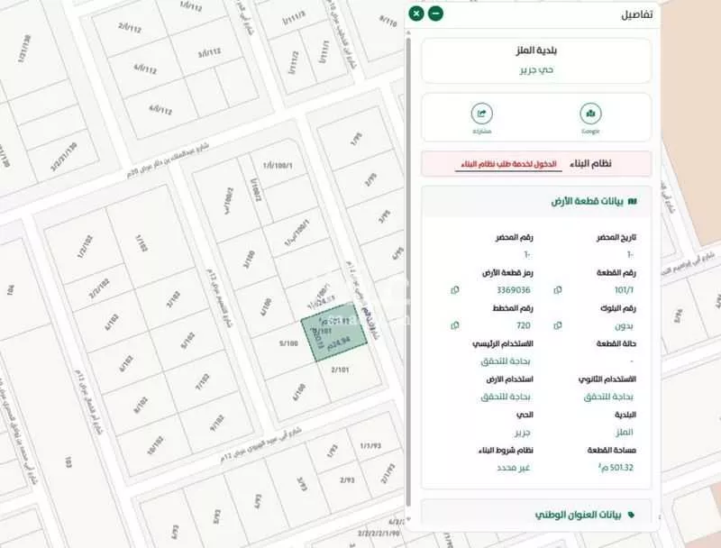فيلا للبيع في شارع ابي الدر الرومي, حي جرير, مدينة الرياض, منطقة الرياض 1 صورة