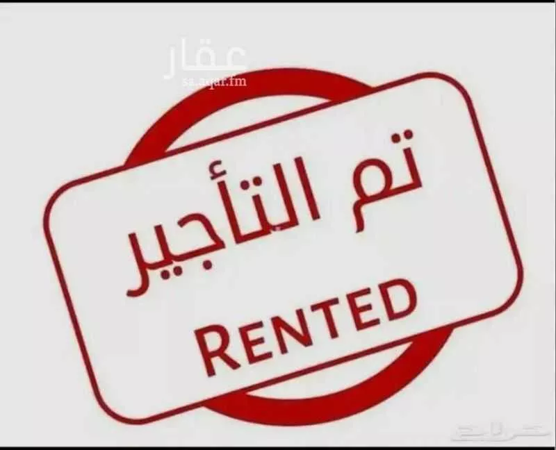 شقة للإيجار في شارع رفحاء, حي الملك سلمان, مدينة الرياض, منطقة الرياض 1 صورة