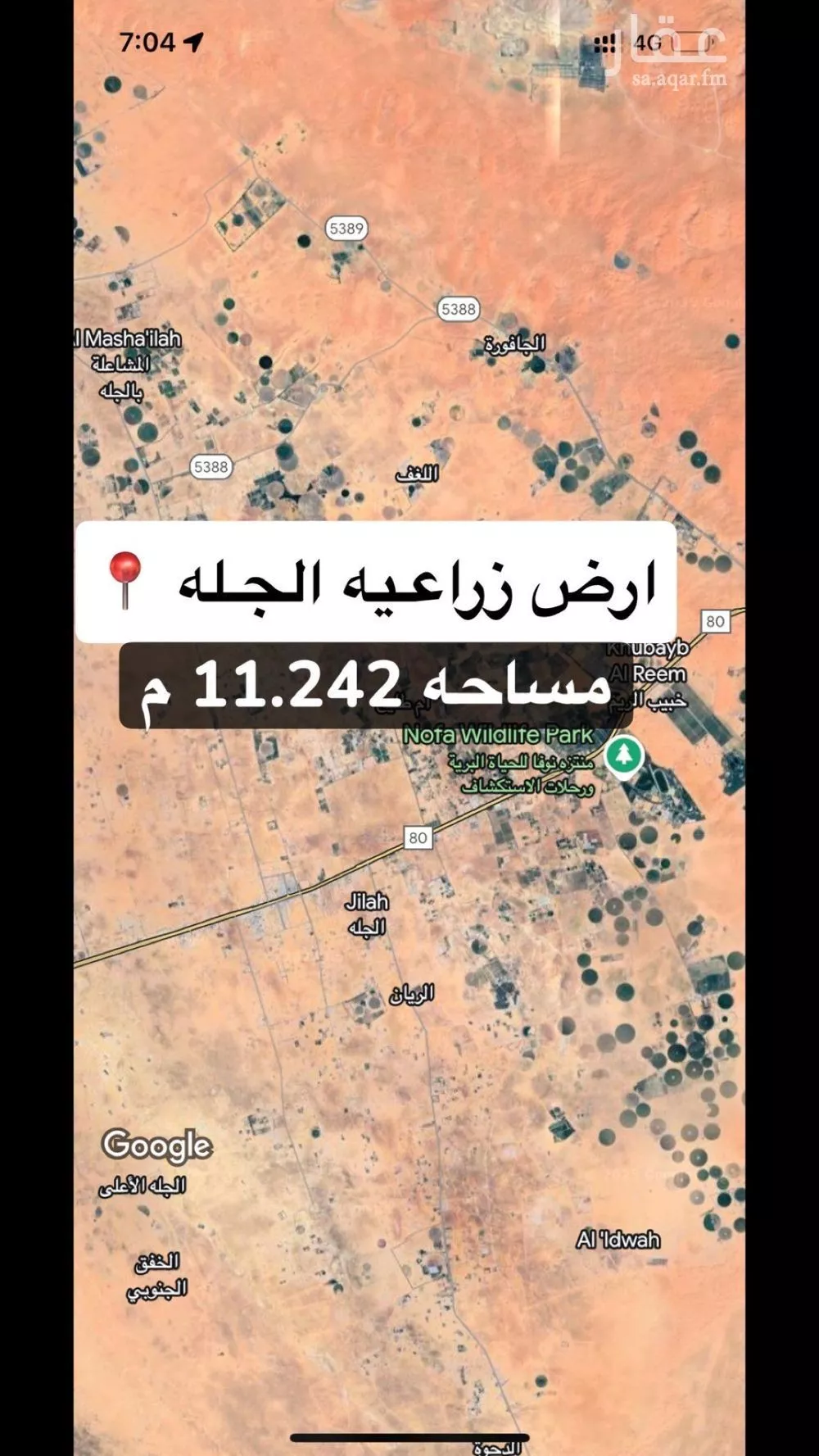 أرض للبيع في شارع ابي بن كعب, حي تبراك, مدينة الجله, منطقة الرياض 1 صورة