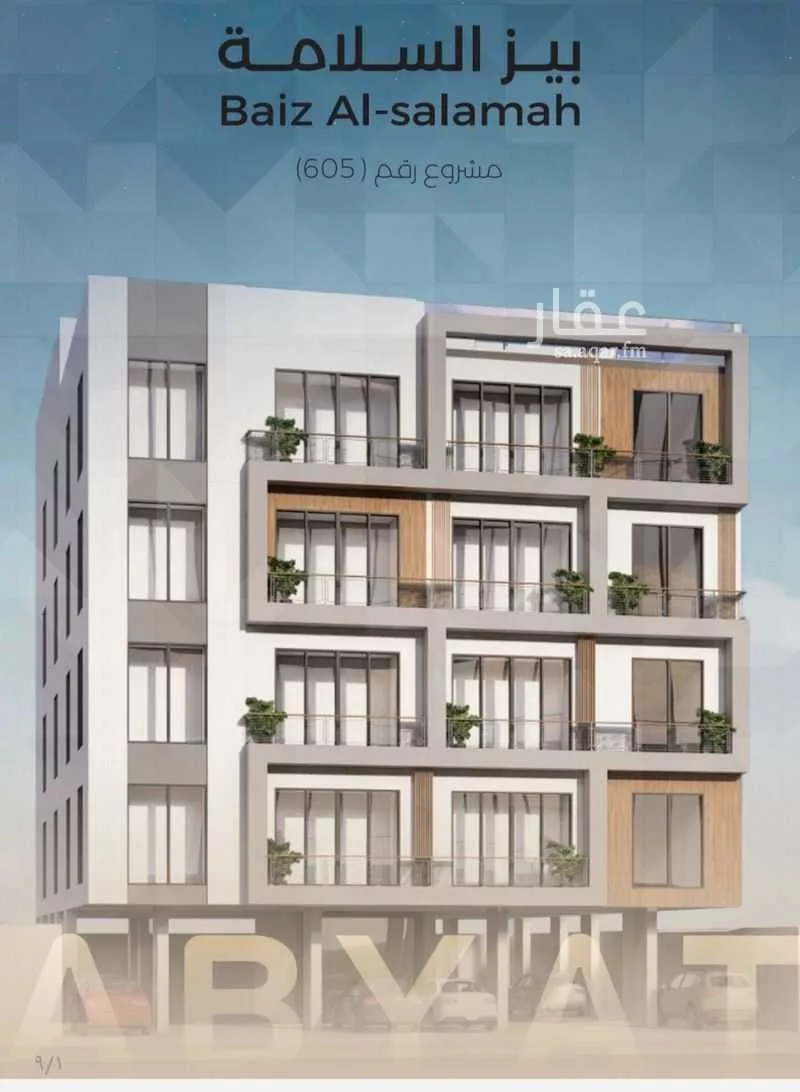 شقة للبيع في شارع زكي المحاسن, حي السلامة, مدينة جدة, منطقة مكة المكرمة 1 صورة