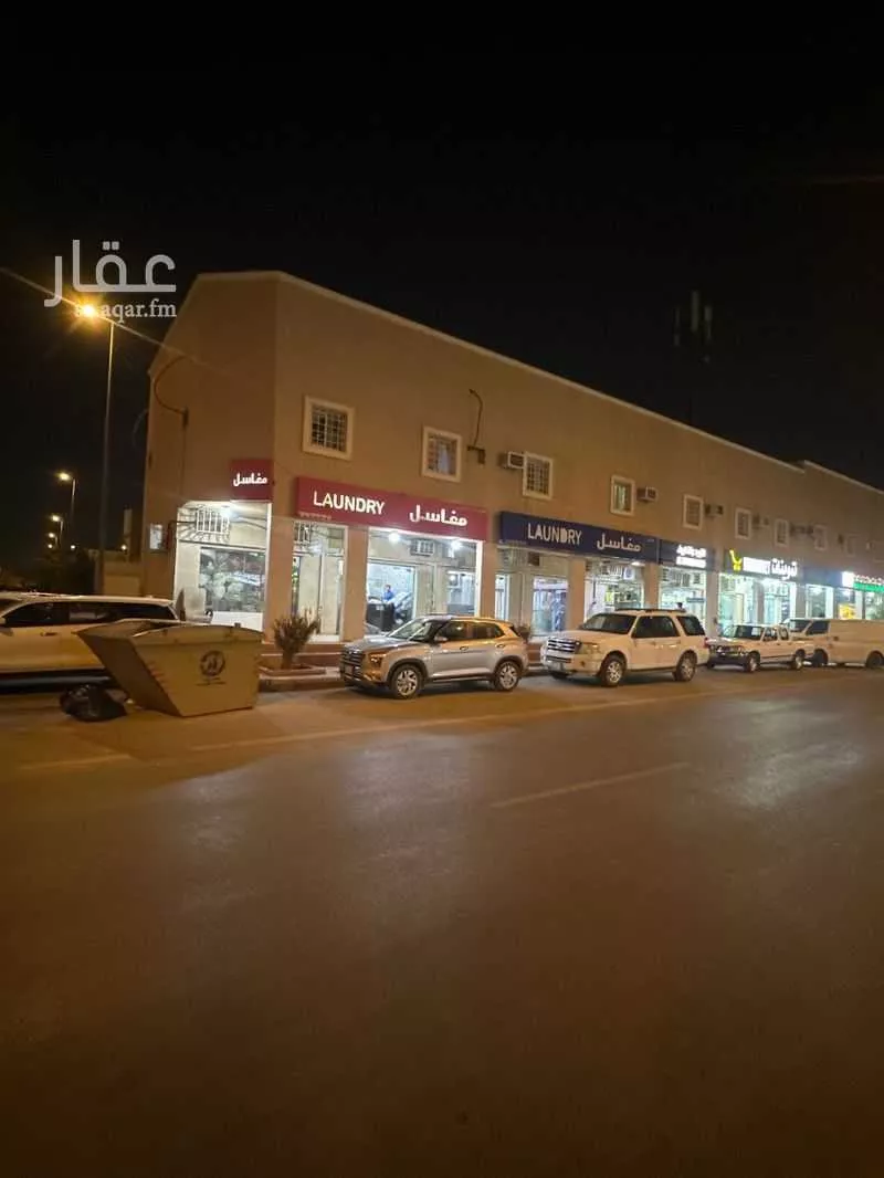 محل للإيجار في شارع الملك عبد الله بن عبدالعزيز, حي العاصمة, مدينة امارة منطقة الرياض - الدرعيه, منطقة الرياض 1 صورة
