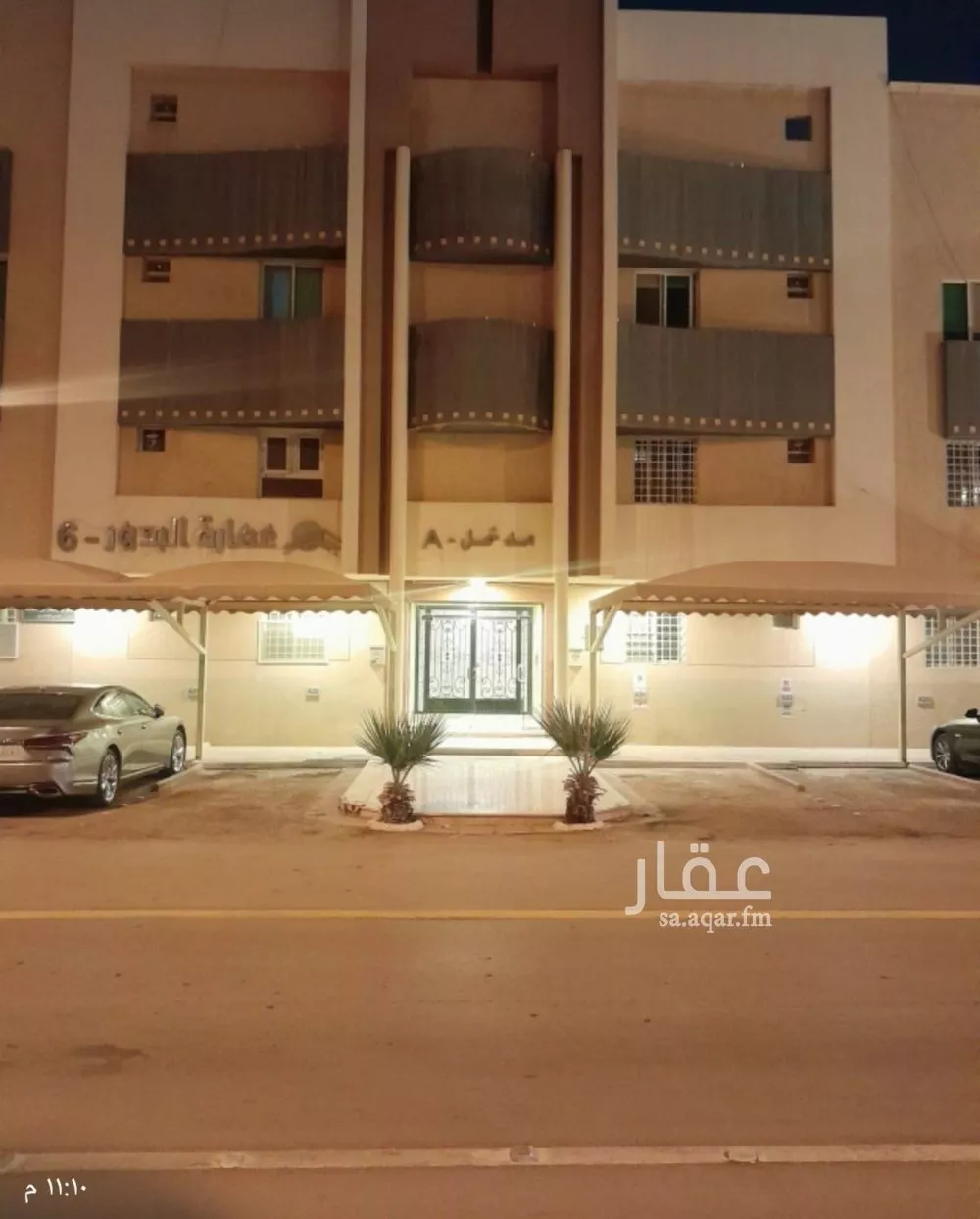 شقة للإيجار في شارع الصنوبر, حي العقيق, مدينة الرياض, منطقة الرياض 1 صورة