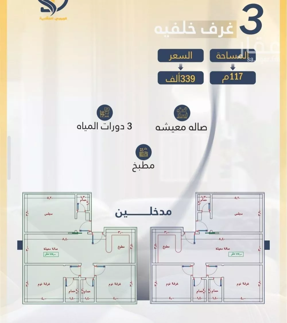 شقة للبيع في شارع السامر, حي الواحة, مدينة جدة, منطقة مكة المكرمة 1 صورة