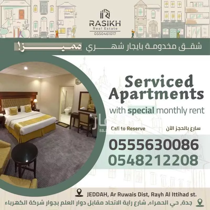 شقة للإيجار في شارع رايه الاتحاد, حي الرويس, مدينة جدة, منطقة مكة المكرمة 1 صورة