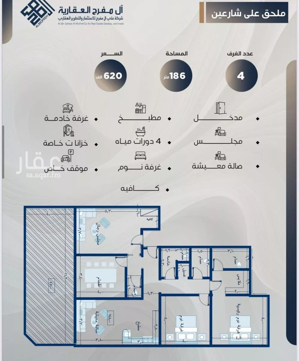 شقة للبيع في حي النزهة, مدينة جدة, منطقة مكة المكرمة 1 صورة