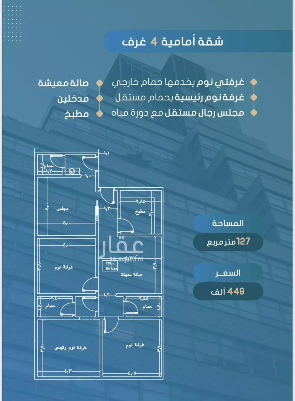 شقة للبيع في حي الصواري, مدينة جدة, منطقة مكة المكرمة 1 صورة
