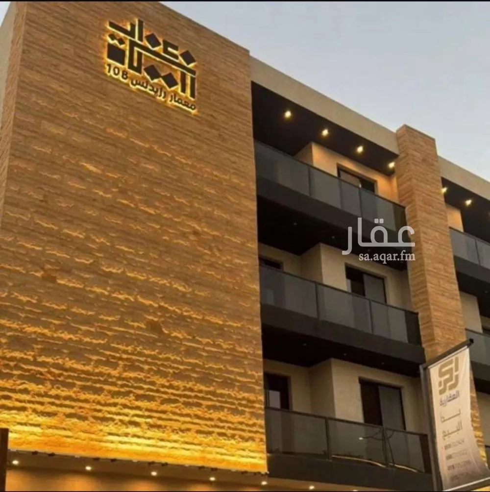شقة للإيجار في شارع جعفر بن هاشم, حي العارض, مدينة الرياض, منطقة الرياض 1 صورة