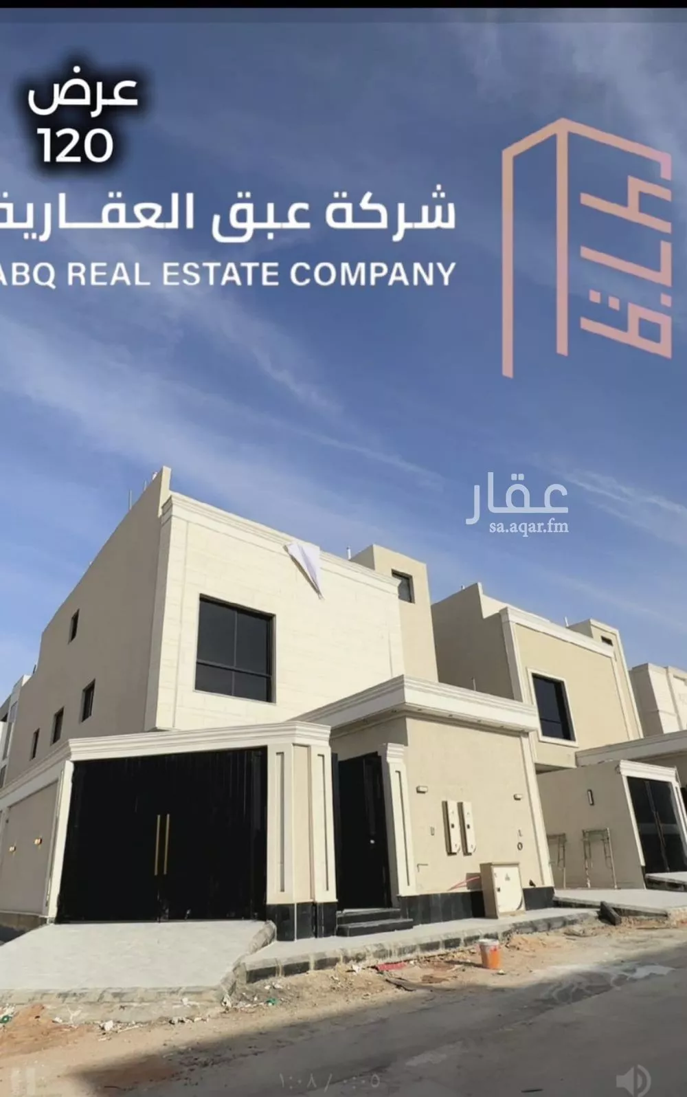 فيلا للبيع في شارع محمد بن أبي البركات, حي الرمال, مدينة الرياض, منطقة الرياض 1 صورة