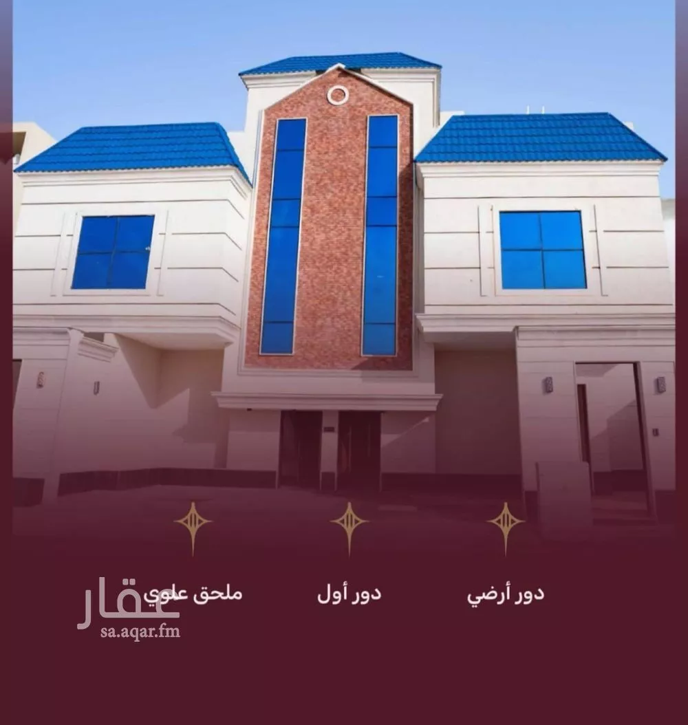 شقة للبيع في شارع علي  بن عبدالكافي, حي الرمال, مدينة الرياض, منطقة الرياض 1 صورة