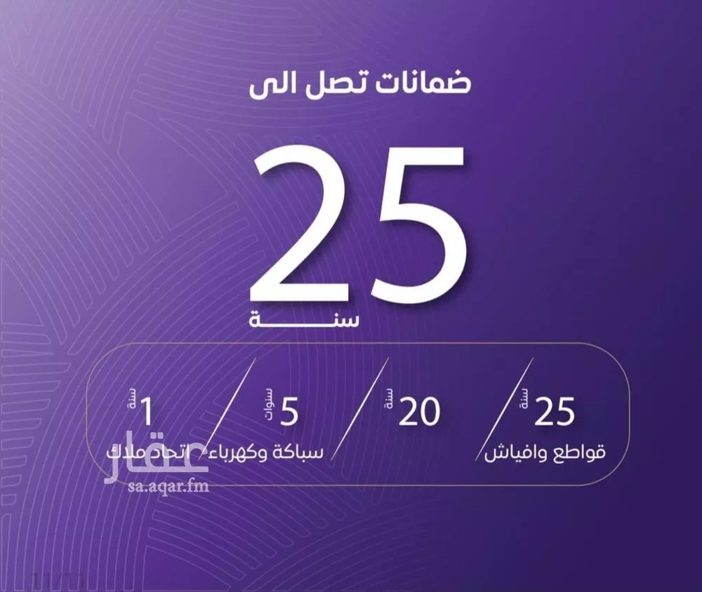 شقة للبيع في شارع عبد الله بن ابي الوليد, حي المروة, مدينة جدة, منطقة مكة المكرمة 1 صورة