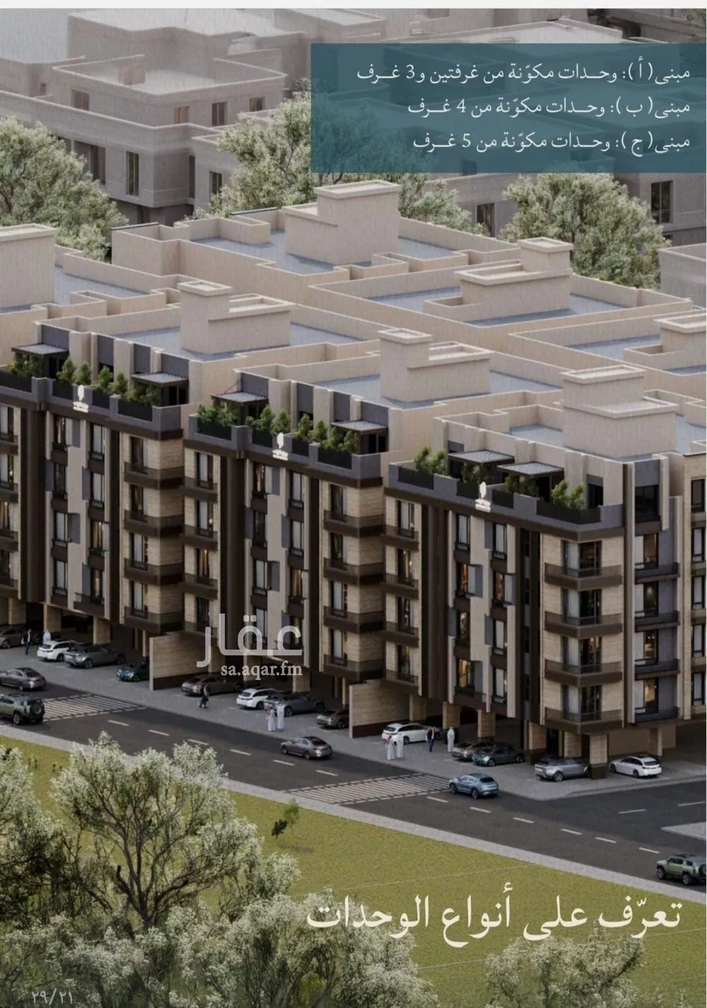 شقة للبيع في شارع محمد بن عيسي, حي الياقوت, مدينة جدة, منطقة مكة المكرمة 1 صورة