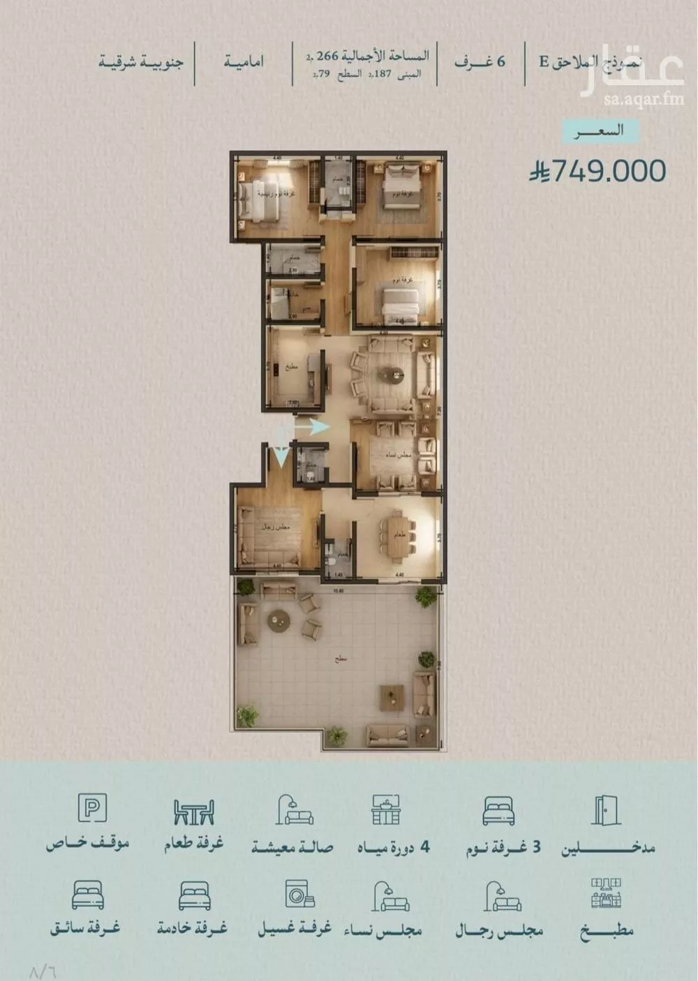 شقة للبيع في شارع محمد بن عيسي, حي الياقوت, مدينة جدة, منطقة مكة المكرمة 1 صورة