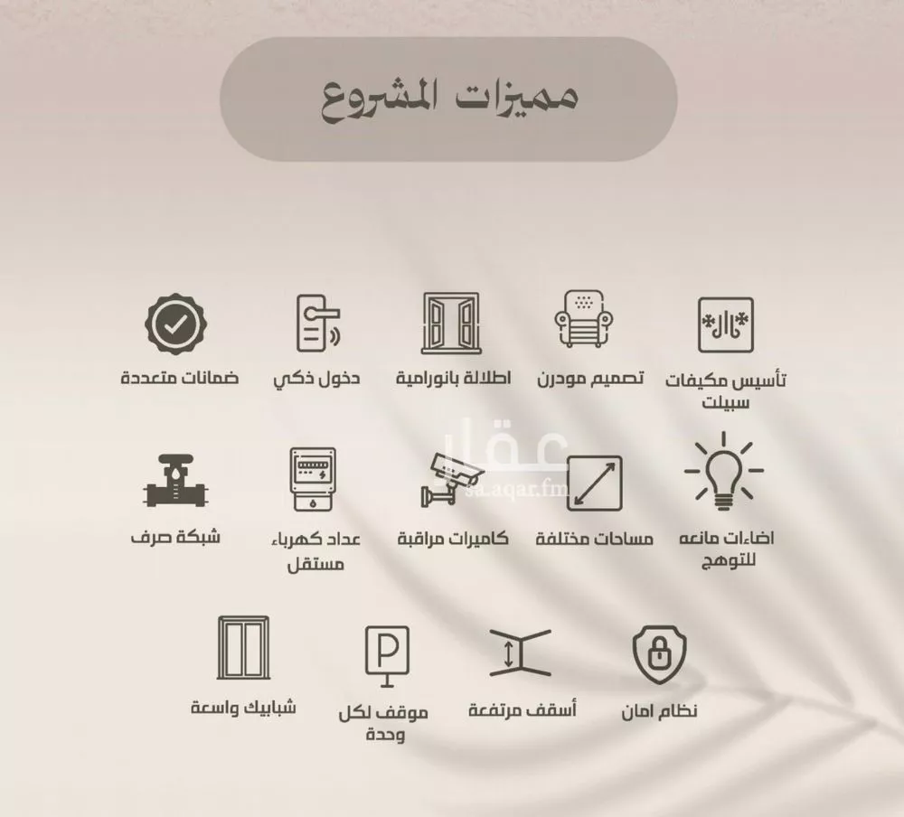 شقة للبيع في شارع الملز, حي الفيصلية, مدينة جدة, منطقة مكة المكرمة 1 صورة