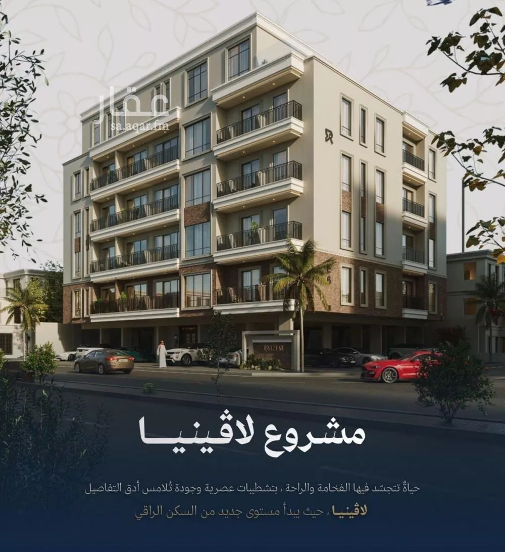 شقة للبيع في شارع عمرو بن بجاد, حي الزهراء, مدينة جدة, منطقة مكة المكرمة 1 صورة