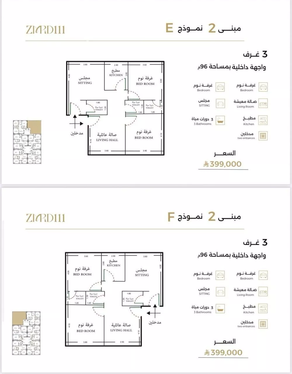 شقة للبيع في شارع ملا نيازي فرعي, حي الصفاء, مدينة جدة, منطقة مكة المكرمة 1 صورة