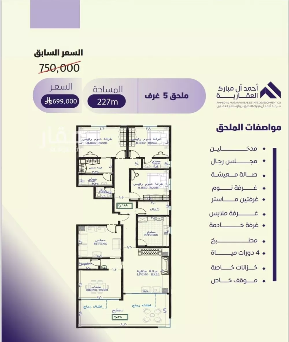شقة للبيع في شارع صلاح بن جناح, حي الصفاء, مدينة جدة, منطقة مكة المكرمة 1 صورة
