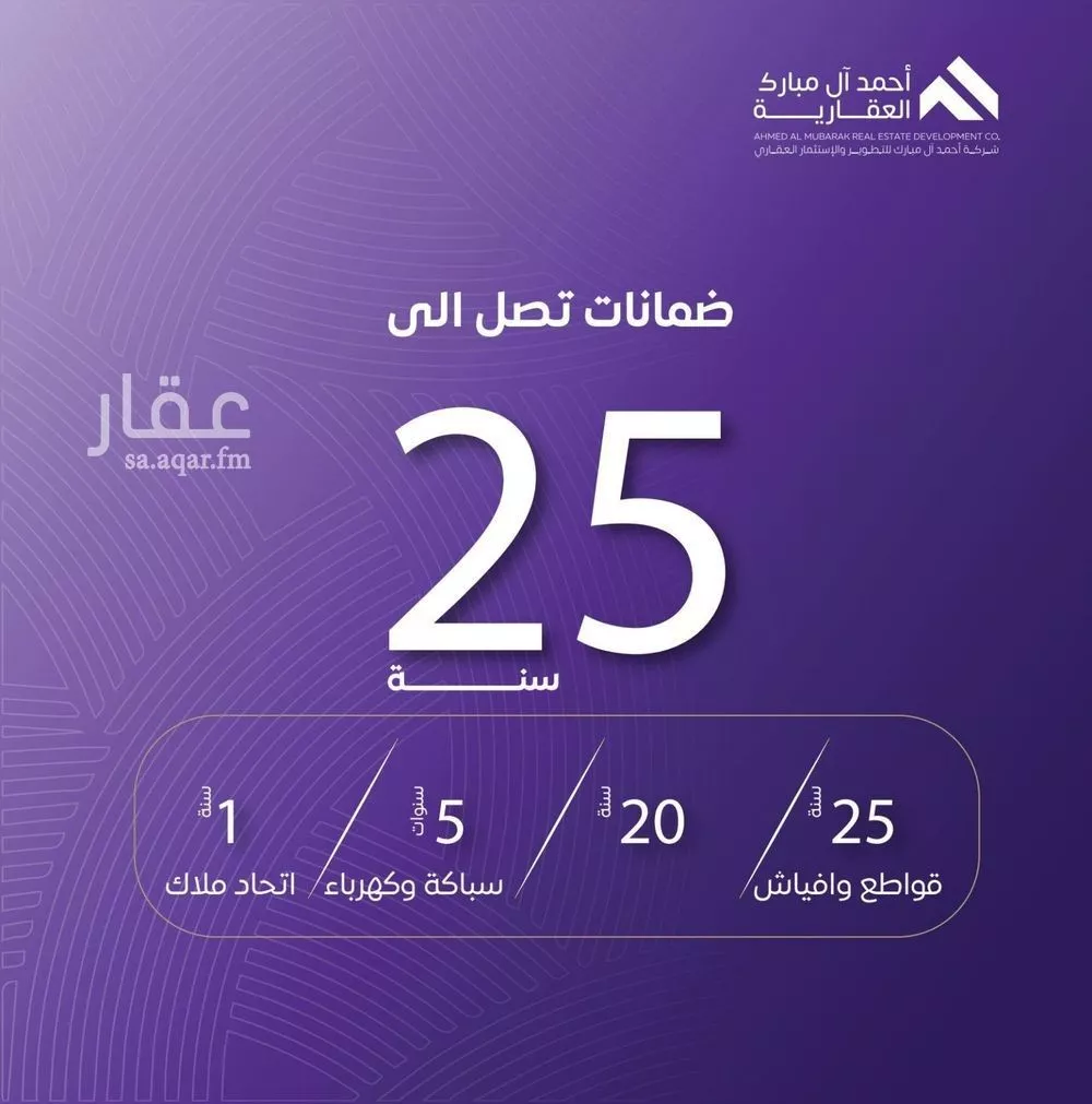 شقة للبيع في شارع عبد الله بن ابي الوليد, حي المروة, مدينة جدة, منطقة مكة المكرمة 1 صورة