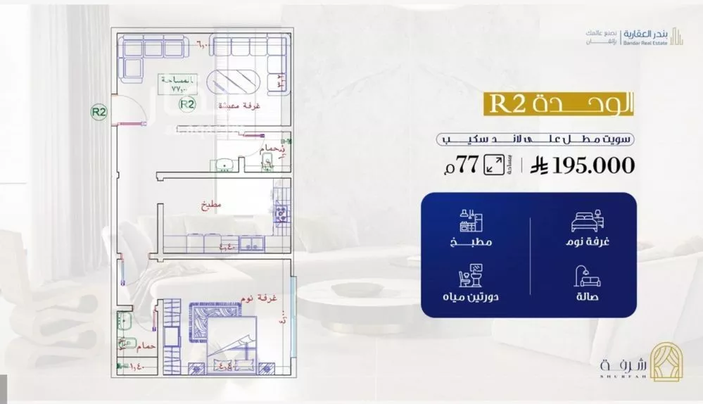 شقة للبيع في شارع بنو هاشم, حي الفيحاء, مدينة جدة, منطقة مكة المكرمة 1 صورة