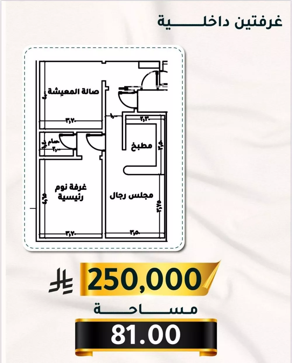 شقة للبيع في حي الثغر, مدينة جدة, منطقة مكة المكرمة 1 صورة