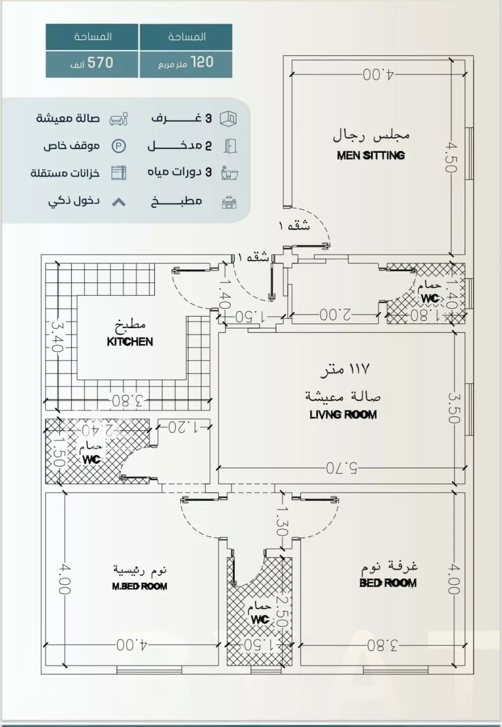 شقة للبيع في شارع ابراهيم العواجي, حي الحمراء, مدينة جدة, منطقة مكة المكرمة 1 صورة