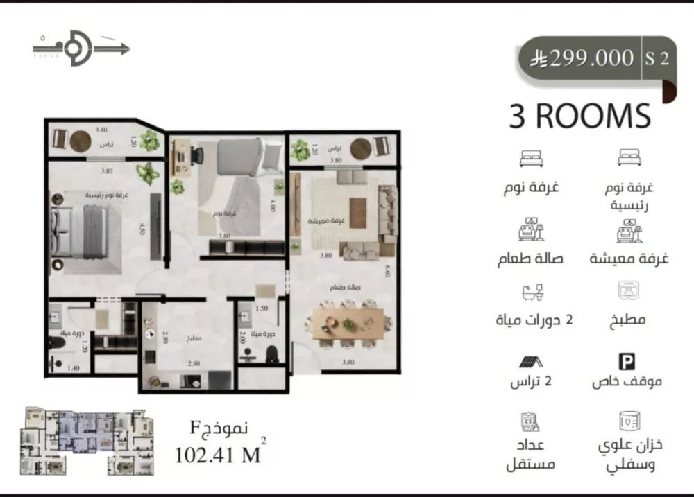 شقة للبيع في شارع عبدالبديع ابن عمر اليافي, حي الفيحاء, مدينة جدة, منطقة مكة المكرمة 1 صورة