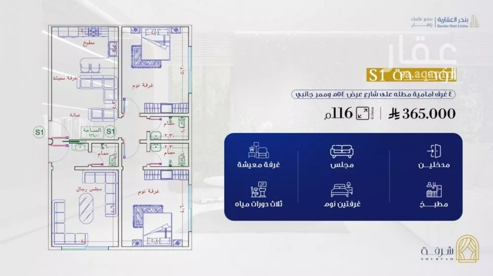 شقة للبيع في شارع أحمد بن عبد الرحمن الشهاب, حي الفيحاء, مدينة جدة, منطقة مكة المكرمة 1 صورة