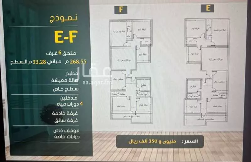 شقة للبيع في شارع ابو بهيه الغذاري, حي الزهراء, مدينة جدة, منطقة مكة المكرمة 1 صورة
